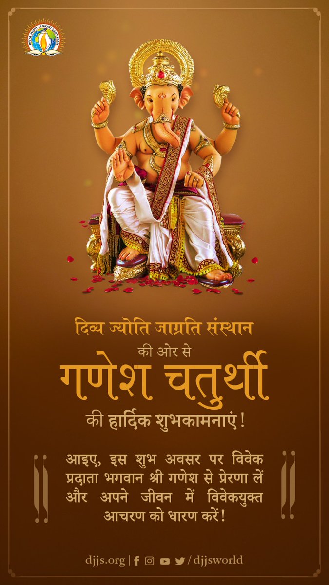 SSajjananand's tweet photo. #GaneshChaturthi #GaneshChaturthi2021 #GaneshaChaturthi #Ganesha #Ganeshotsav #Ganeshotsav2021 #Ganeshfestival #GaneshUtsav https://t.co/ytlmVU3U9X