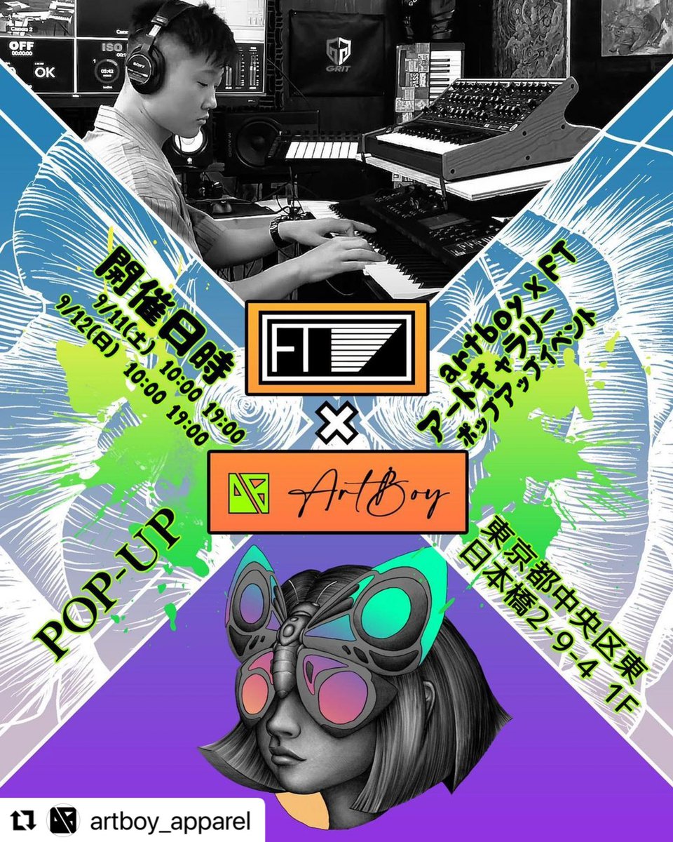familytimeFT's tweet photo. artboy x FT アートギャラリーイベント

明日です！

会場
東京都中央区東日本橋2-9-4 1F
東日本橋駅 徒歩2分、馬喰町駅 徒歩5分、馬喰横山駅 徒歩6分

開催日時
9/11(土)  10:00~19:00
9/12(日)  10:00~19:00

ご来場お待ちしてます！ https://t.co/1sRiRP2fw0