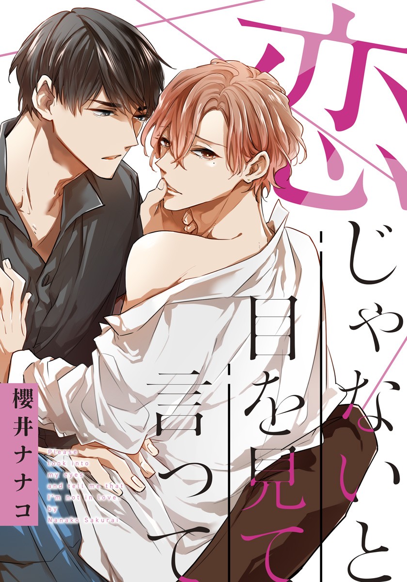 櫻井ナナコ Nanasaku56 Twitter 櫻井ナナコ Nanasaku56 Twitter