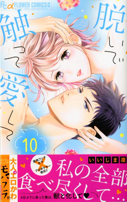 心あゆみのtwitterイラスト検索結果 心あゆみのtwitterイラスト検索結果