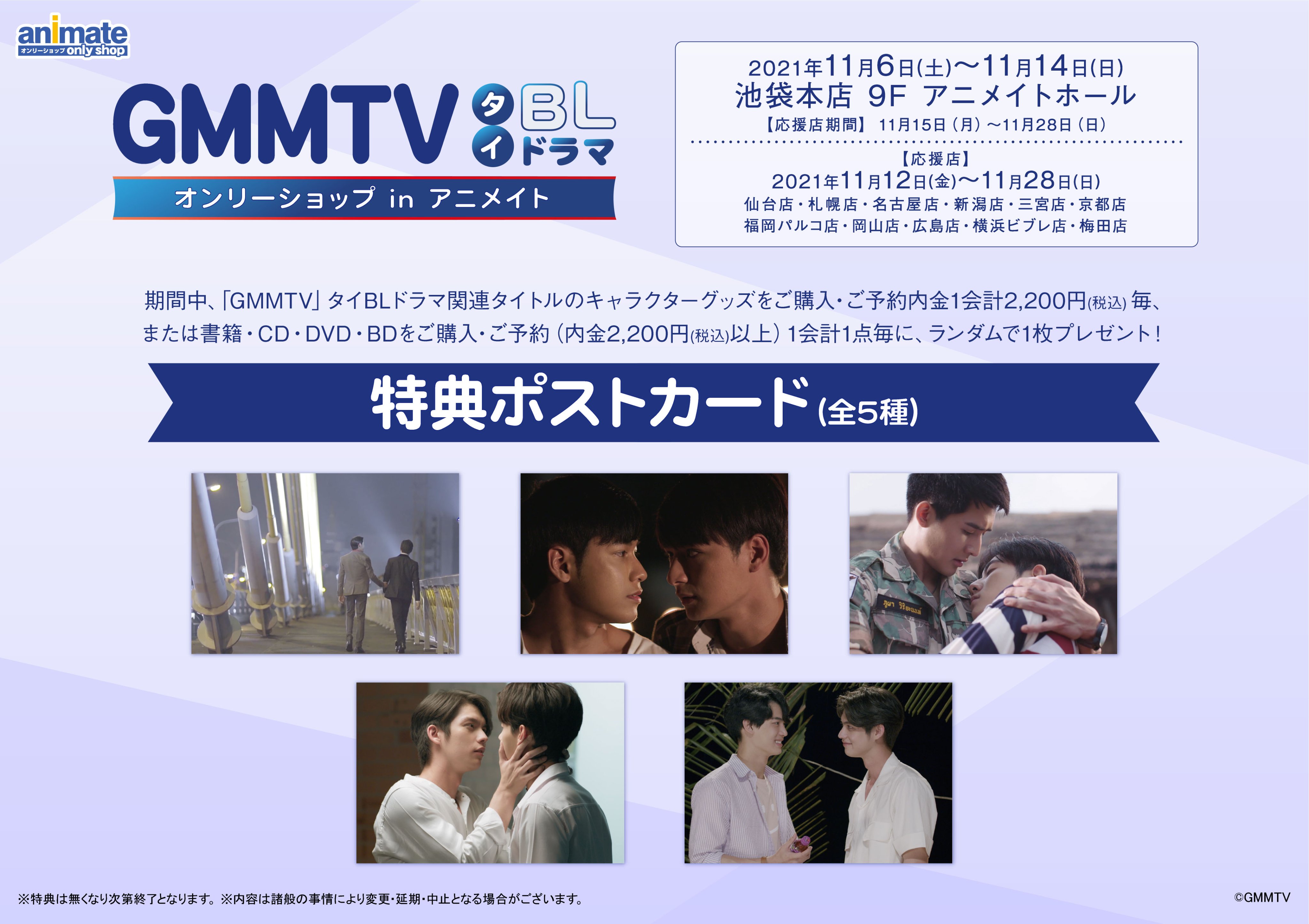 Tweets With Replies By 刹那 祝2gether映画公開 Setsuna Xxx Xxx Twitter