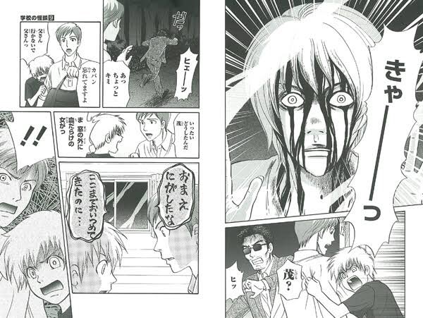 @5121gpm3241gpo 漫画を上手くマイルドな表現にしてるのすこ 