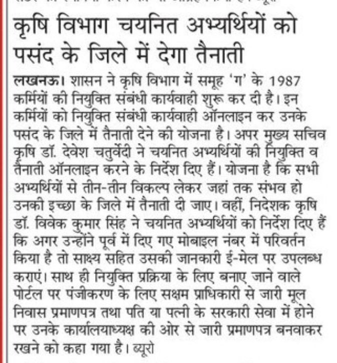 RahulAgtA's tweet photo. https://t.co/sxKQXGygut