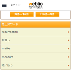 ようともしない に関連した英語例文の一覧と使い方 Weblio英語例文検索