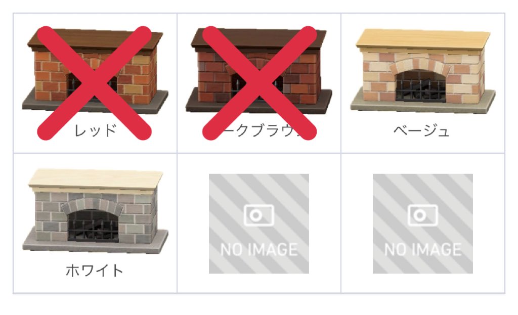 あつまれどうぶつの森 だんろの入手方法と使いみち あつ森 攻略大百科
