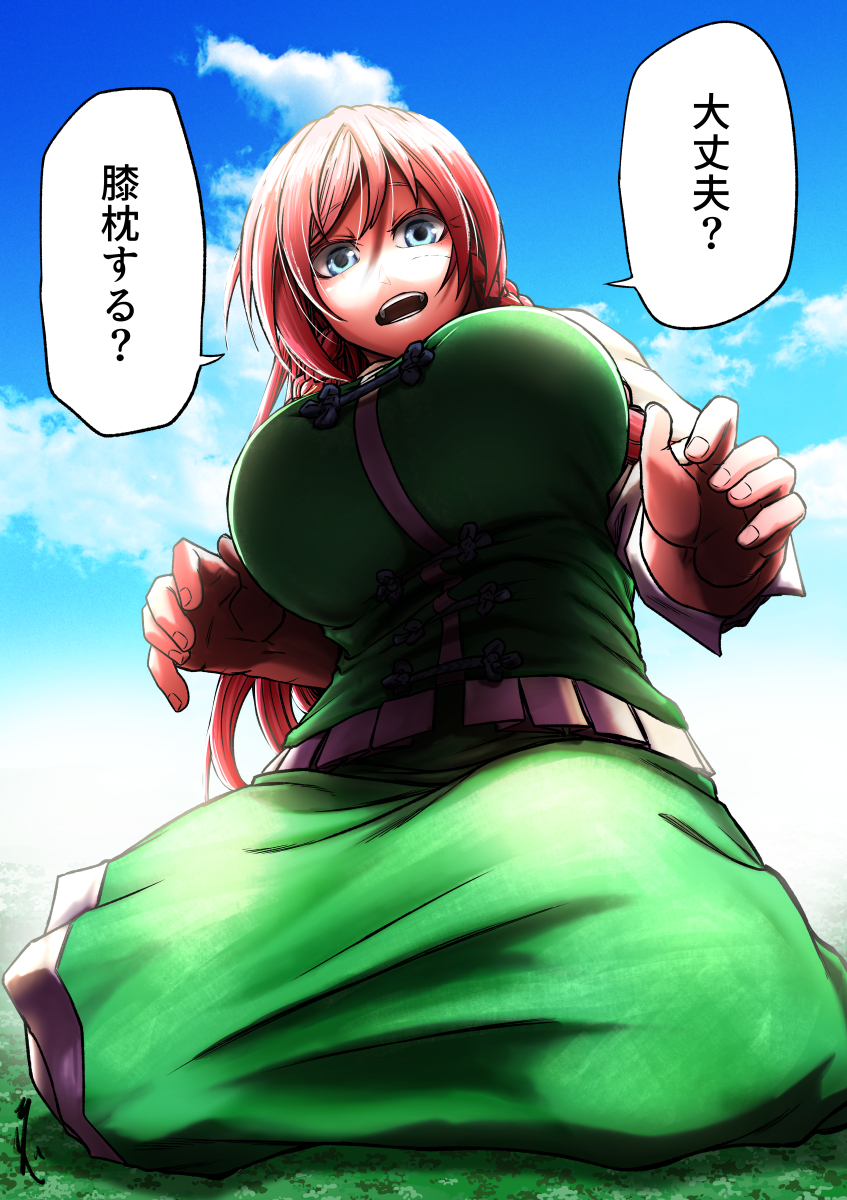 Suo 秋例く28ab Suo117 Twitter