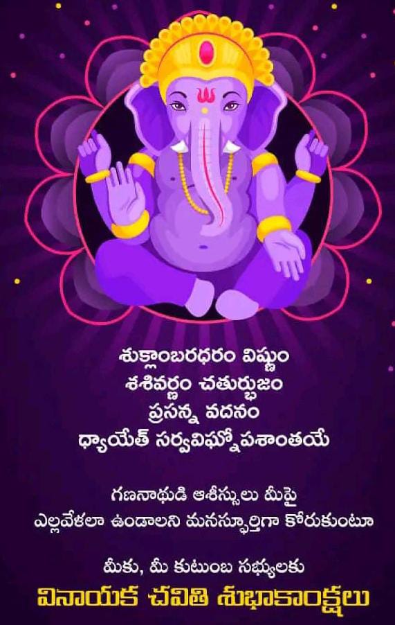 srinivasballar1's tweet photo. @Samanthaprabhu2 @KicchaSudeep Happy vinaya https://t.co/6G92gAMcU8