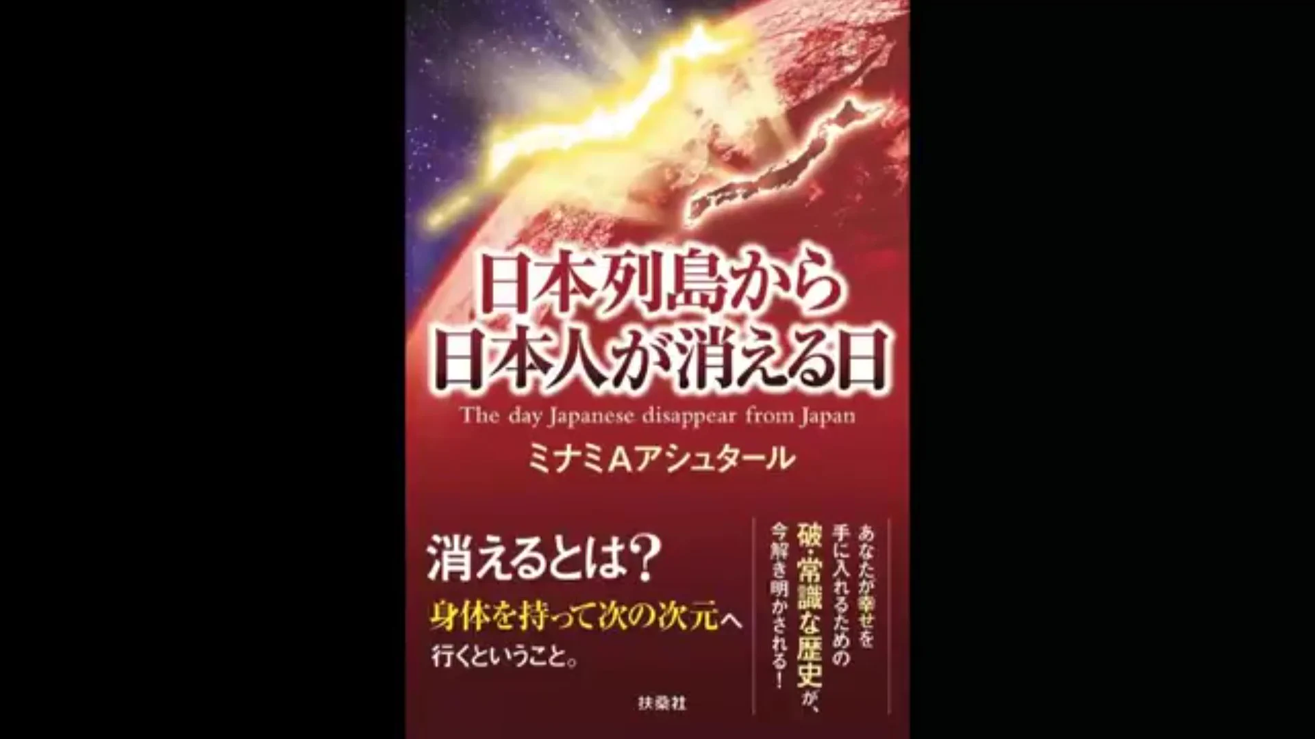 @meitetsuyagi 世界の未來🇯🇵に掛かっている‼️
この意味本気で考えた方が良いです⚠️🇯🇵列島から日本人消える 