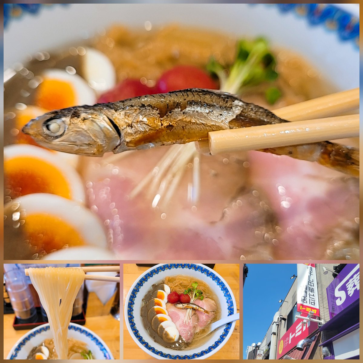 Hashtag 寺田町 Sur Twitter Hashtag 寺田町 Sur Twitter