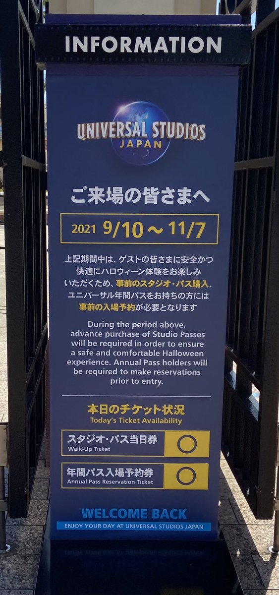USJのツボ on X: