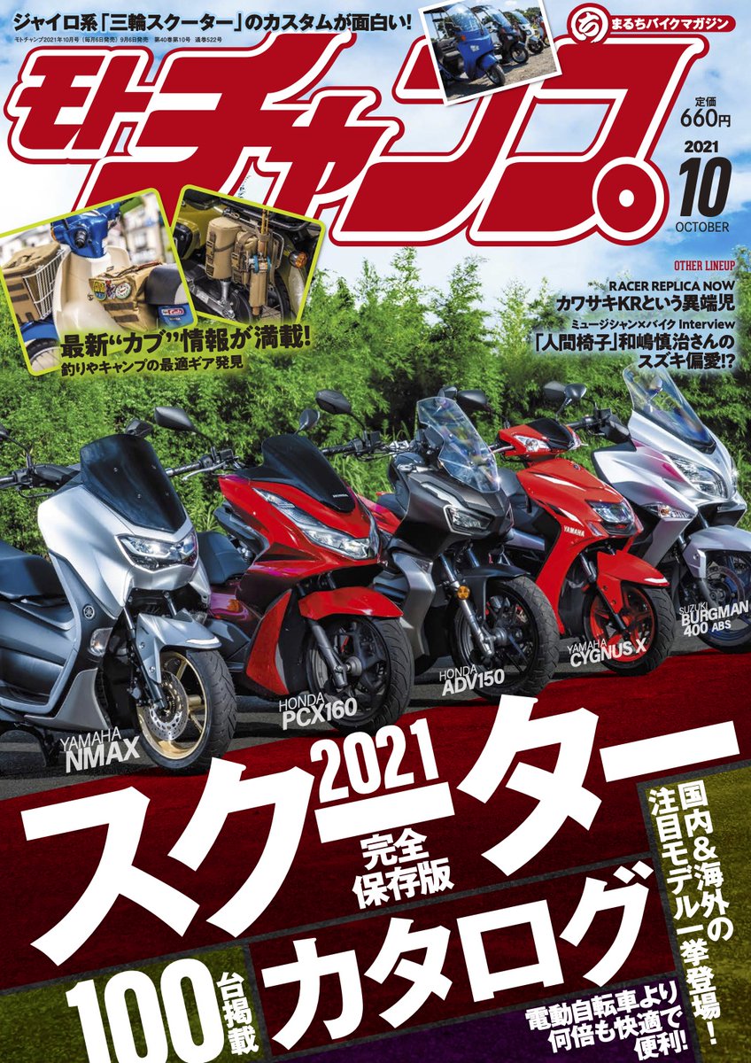 スリーター Trsene V Twitter Twitter