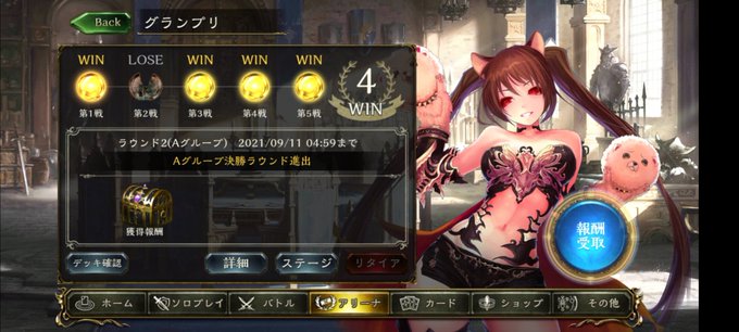 シャドバ 高画質 のtwitterイラスト検索結果 古い順