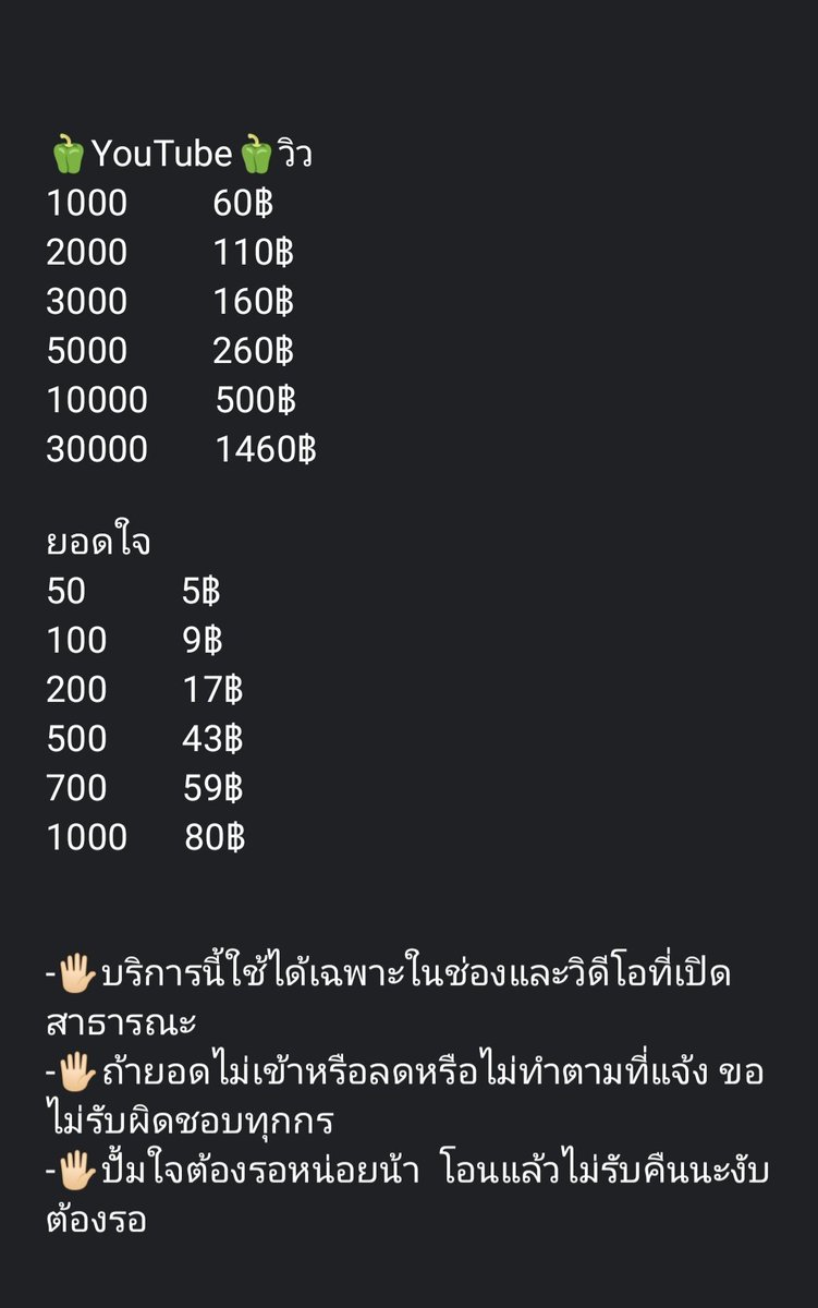 Iamsong8's tweet photo. สนใจเดมมาเลยน้าปั้ม tiktok Instagram Facebook YouTube ทวิตถามได้งับ  #ปั้มฟอลไอจี #ปั้มฟอล #ปั้มไลค์ #ปั้มผู้ติดตาม #ปั้มผู้ติดตาม #ปั้มไลค์เฟส #ปั้มวิว #ปั้มtiktok #tiktok #ปั้มฟอล #ปั้มฟอล #instagood #Facebook #TikTokได้เงิน #เหรียญไลน์ #แลกฟอลไอจี #แลกฟอลไอจี https://t.co/jeNCvdqevG