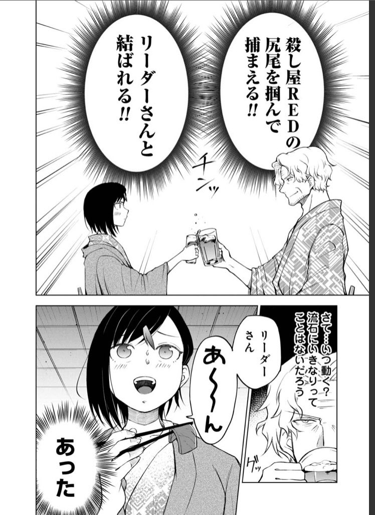 4話(短期連載最終話)更新されました!温泉&食事回です!新しいやり取りはもちろん、作画がめちゃ良いお風呂シーンもあります☺️是非!→ https://t.co/UiElhuaWkb