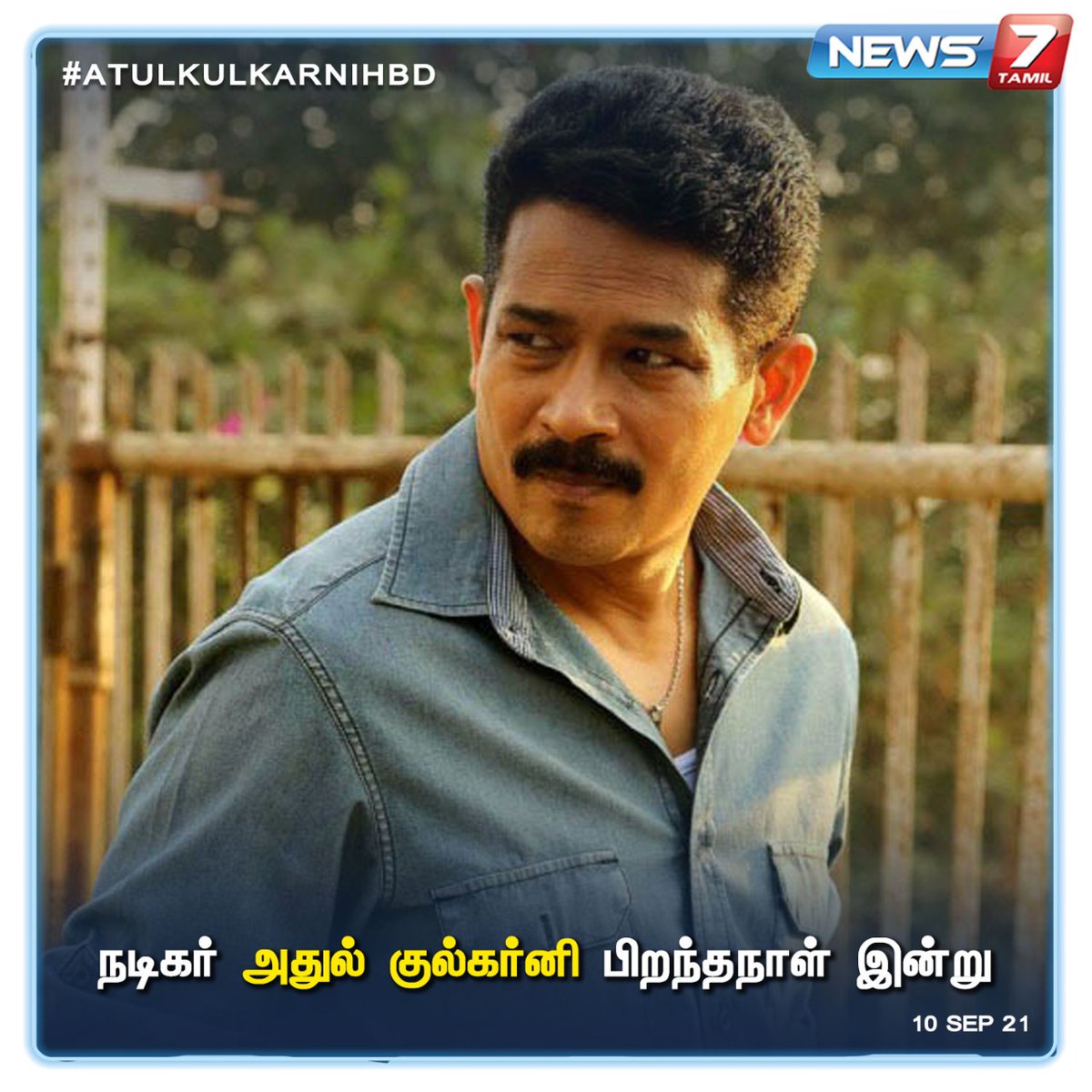 Atul kulkarni rang de basanti torrent Atul kulkarni rang de basanti torrent magrudergrind discography torrent