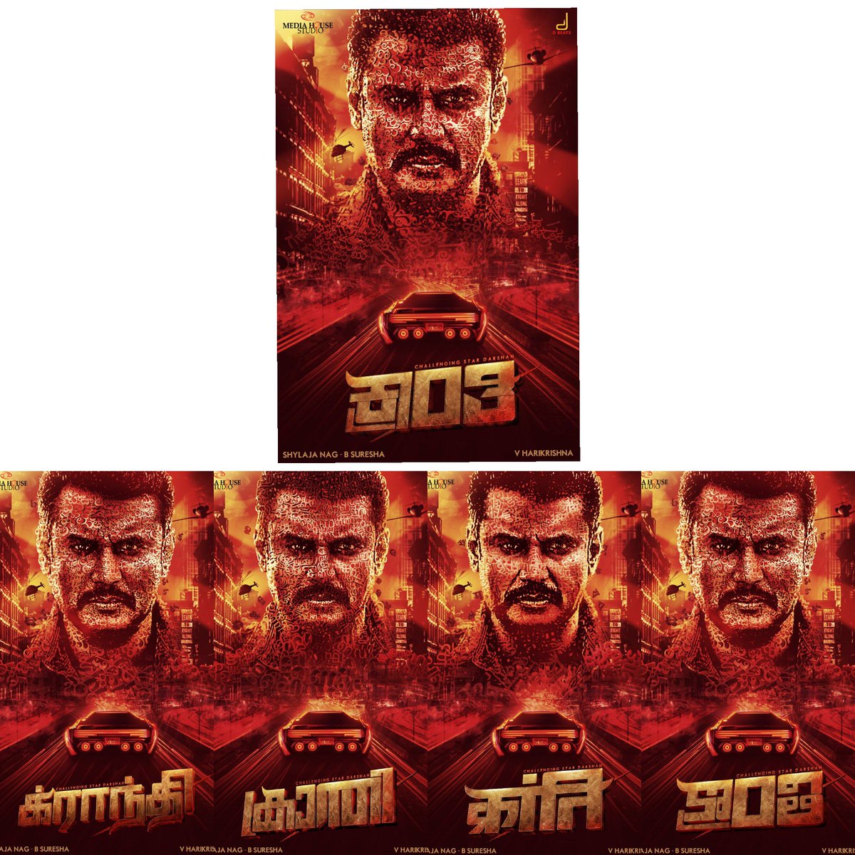 Richie06__'s tweet photo. Pan India 😌🔥
#DBoss #KrantiBegins #Kranti #D55 #ಕ್ರಾಂತಿ https://t.co/gYDCXkz3pp