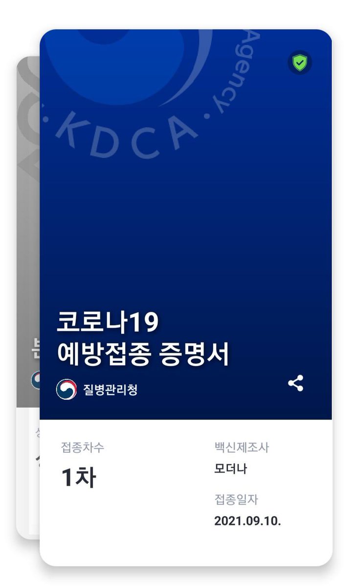 โปชิน — 🍓 tweet media