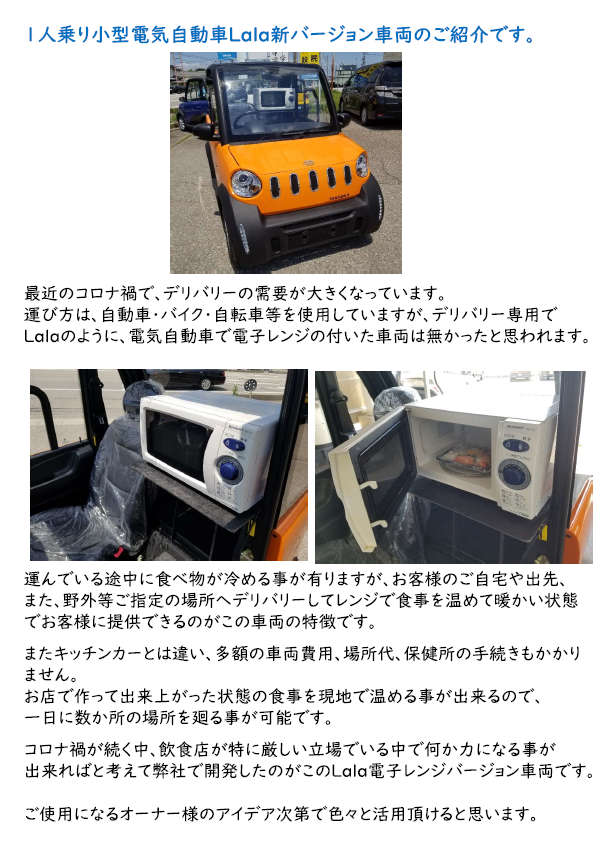有)タケオカ自動車工芸 on X: