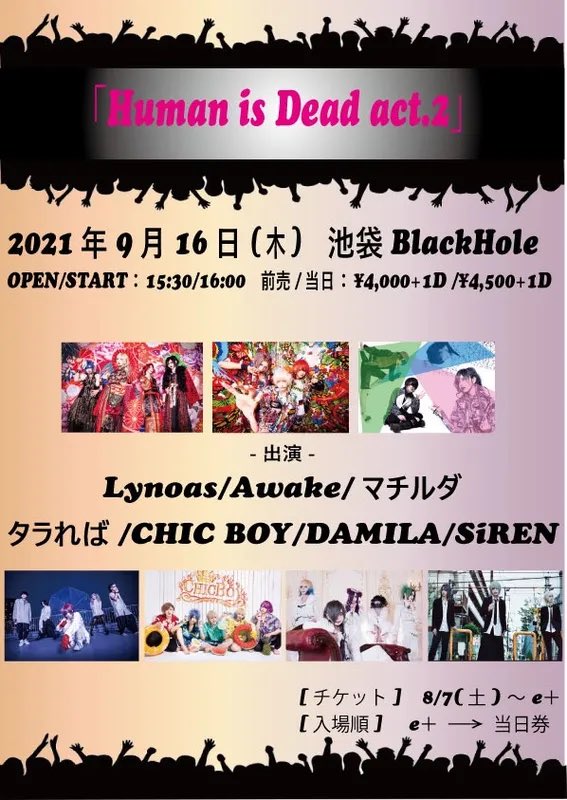 SiREN_Official's tweet photo. 【スケジュール更新】
時間変更あり！
「Human is Dead act.2」
■2021年9月16日(木)池袋BlackHole
■OPEN/START 14:45/15:15
■前売/当日 ¥4,000/¥4,500(D代別)
■出演 SiREN/Lynoas/Awake/マチルダ/タラれば/CHIC BOY/DAMILA
■チケット e+,当日券
[チケット]
8/7(土)〜e＋ https://t.co/lALfTZ870i