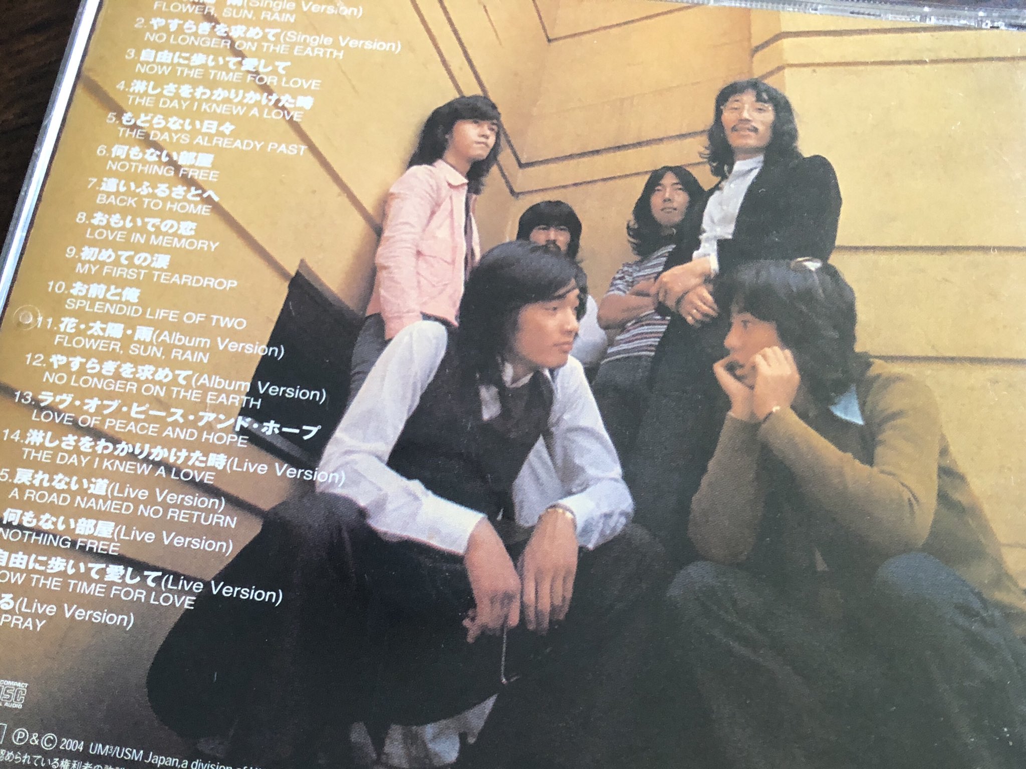 花太陽雨 Twitter Search Twitter