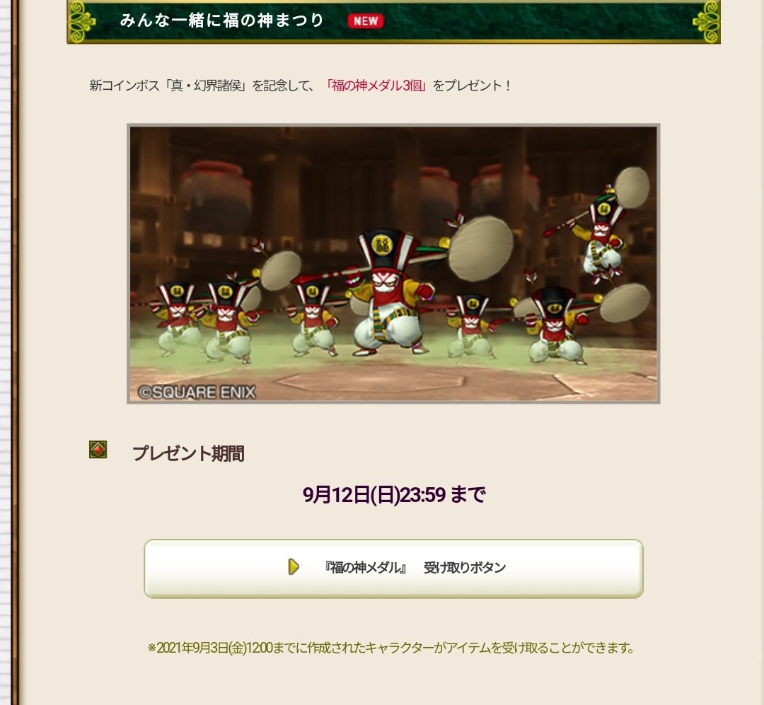 ジュドーさん ゲーム Rougai Judeau Twitter ジュドーさん ゲーム Rougai Judeau Twitter