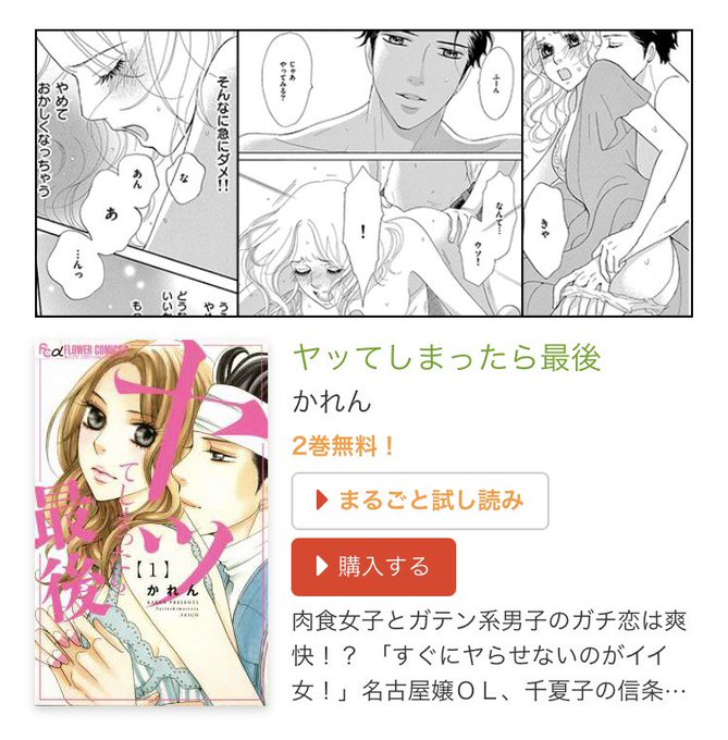 心あゆみのtwitterイラスト検索結果 心あゆみのtwitterイラスト検索結果