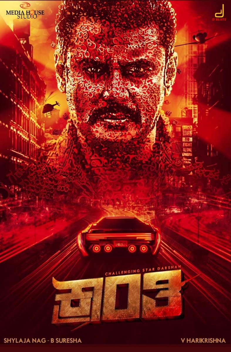 Pavitra_Maaya's tweet photo. #DBoss #D55title #Kranti  ಸಿನಿರಂಗದಲ್ಲಿ ಹಾಗೂ ವೃತ್ತಿಜೀವನದಲ್ಲಿ ಇವರದು ನೇರ ನಡೆ ನೇರ ನುಡಿ 🐘
 "ಕ್ರಾಂತಿವೀರ" ಅಂದು ಸ್ವಾತಂತ್ರ್ಯಕ್ಕಾಗಿ
"ಕ್ರಾಂತಿಕಾರಿ" ಇಂದು ಸ್ವಾಭಿಮಾನಕ್ಕಾಗಿ
ಅಭಿಮಾನಿಗಳೆ ಇವರ ಆಸ್ತಿ ಕನ್ನಡವೇ ಇವರ ಉಸಿರು.
 @dasadarshan 
All The Very Best 
#DBoss 💐💐💐 https://t.co/dDDJIjmr57