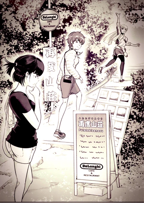 本日マンガクロスにて
#ベタブミガールズ 12話を更新しました。
無料ですので、ぜひご覧くだいませ↓
https://t.co/8sFTm9RCxN

今回は #再度山荘 さまの
オススメ料理が登場します。
ぜひ足を運んで下さいませ(^^) 