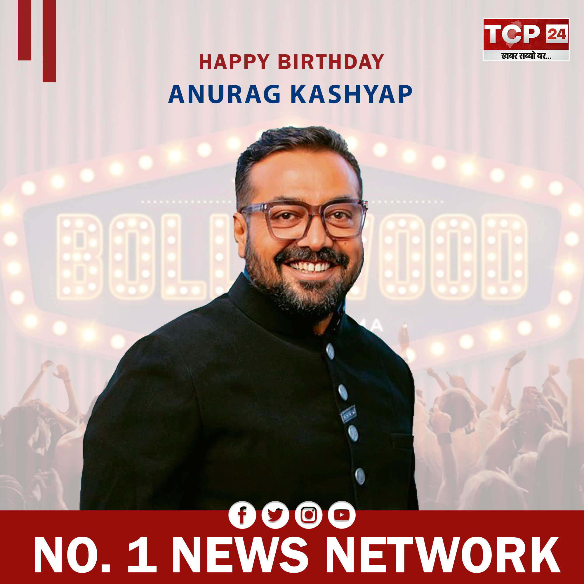 Happy Birthday Anurag Kashyap      