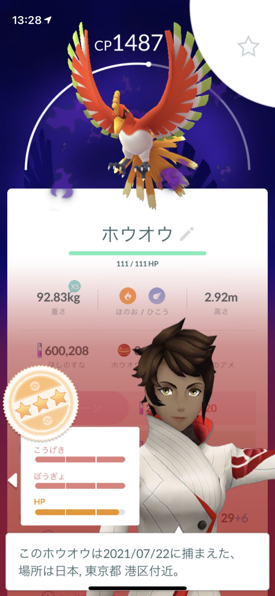 在 Twitter 上查看 Shibata Shohei 在 21年9月10日的推文 Twitter