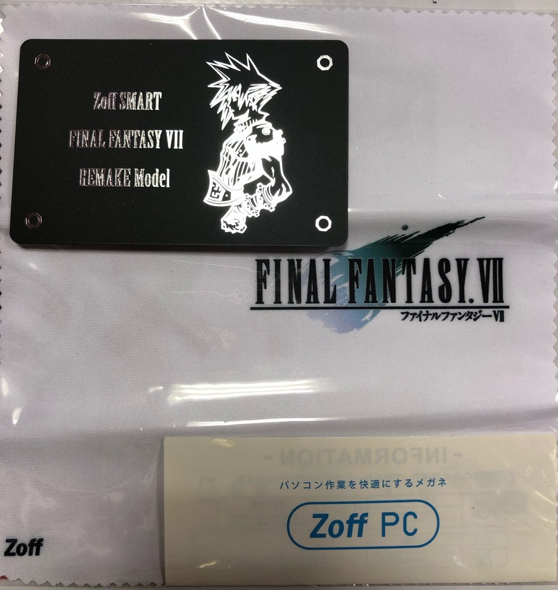 数量限定版】Zoff ファイナルファンタジーVII FF7 メガネ 沸騰ブラドン