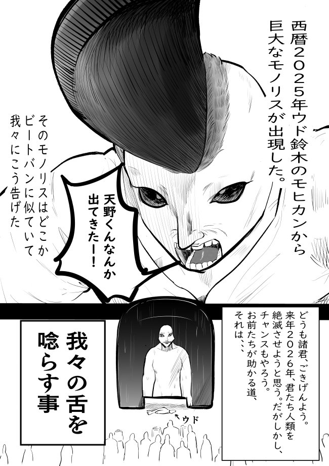 【漫画】プールの料理人 | オモコロ https://t.co/mp9BRNJMSV

1ページ目、読者への「宣戦布告」だ。すごすぎる…… 