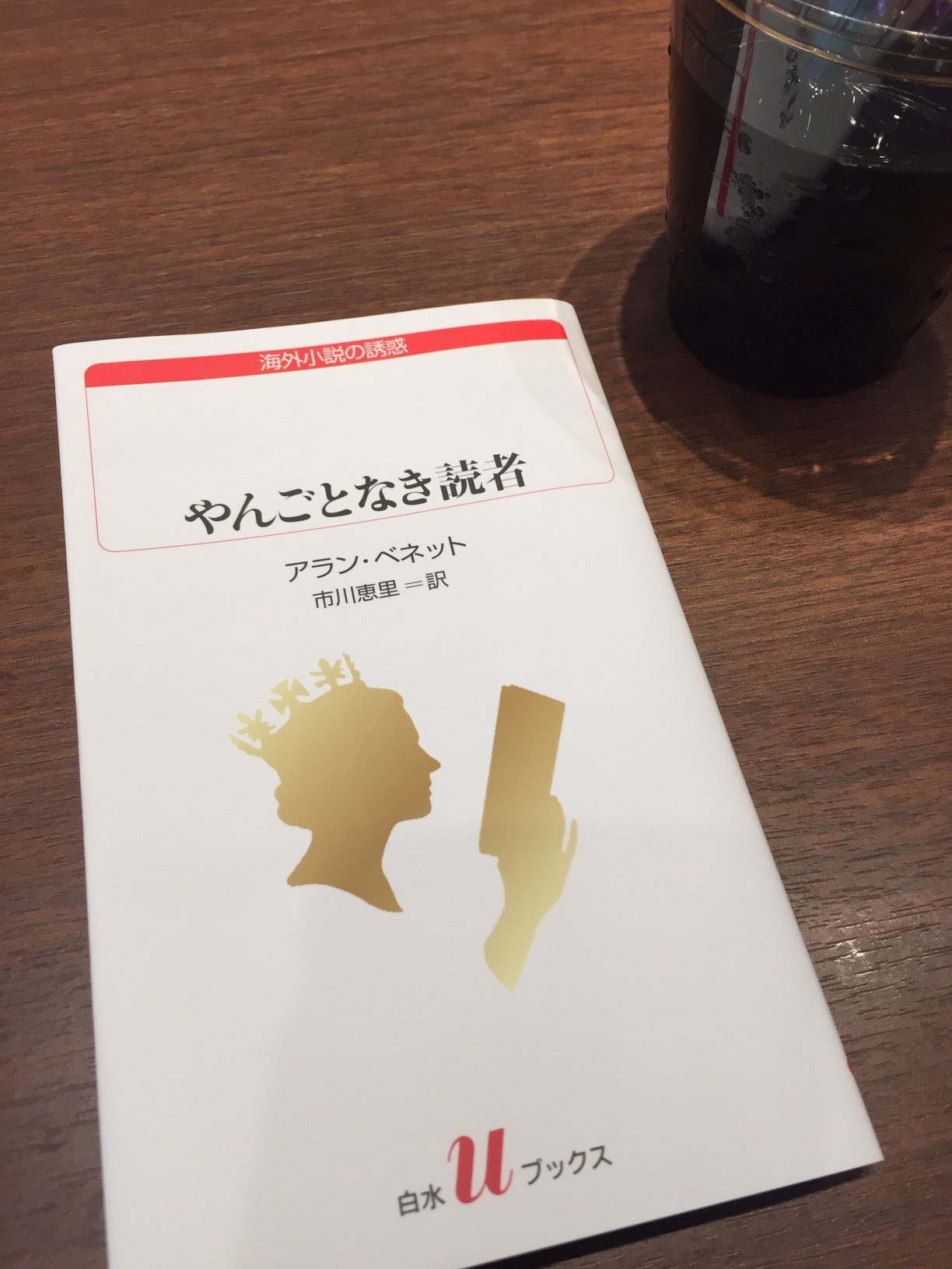 アラン ベネット Twitter Search Twitter