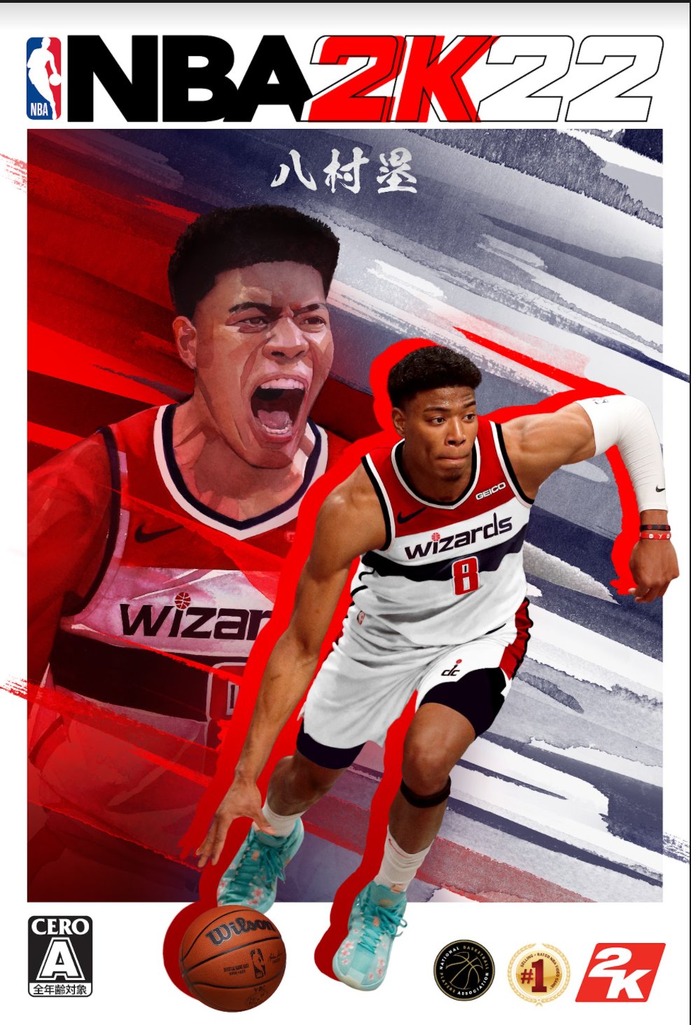 Rui Louis Hachimura 八村 塁 Rui 8mura Twitter