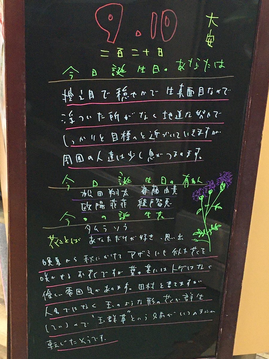 田村草 Twitter Search Twitter