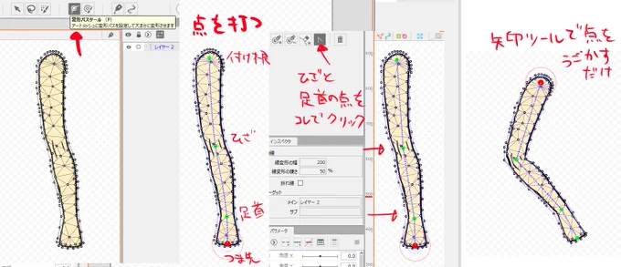 @harukakain もう遅いかな…?雑で申し訳ないですが、これ楽でいいですよ。脚に関してはいつもこの方法使ってます。 