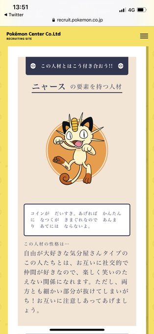 コダック 高画質 のtwitterイラスト検索結果