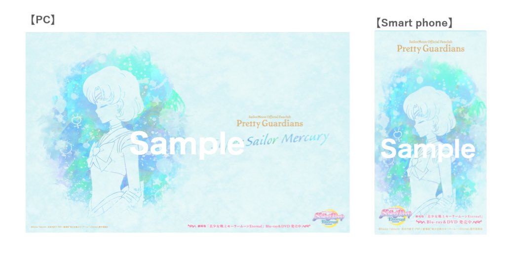 セーラームーン25th公式 Sailormoon 25th Twitter セーラームーン25th公式 Sailormoon 25th Twitter