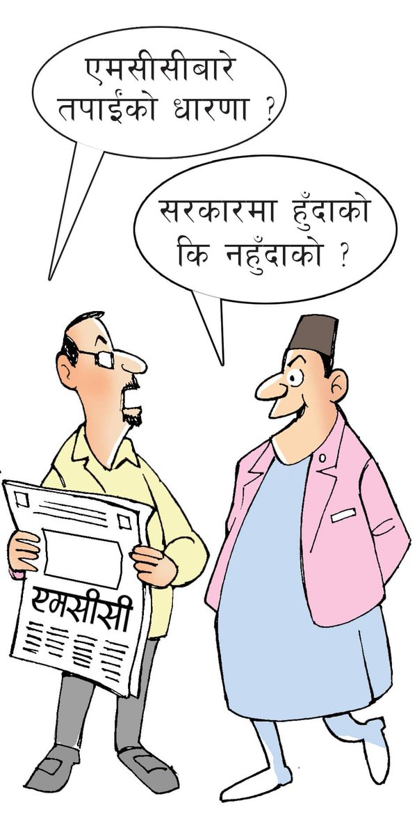 upreti1997's tweet photo. @BhimRawal179 https://t.co/cVUBJlqsD1