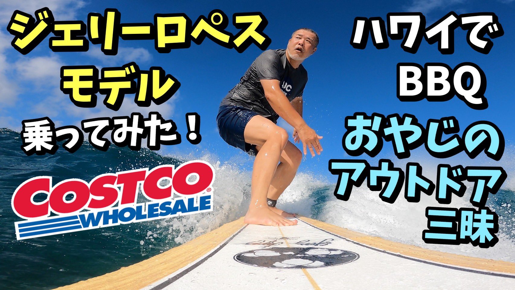 ジェリーロペス Twitter Search Twitter