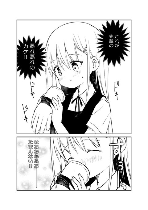 弓道の日 を含むマンガ一覧 ツイコミ 仮