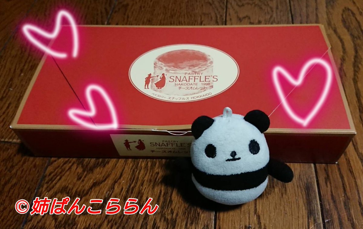 Top Tweets for #スナッフルズ on Twitter. - Instalker