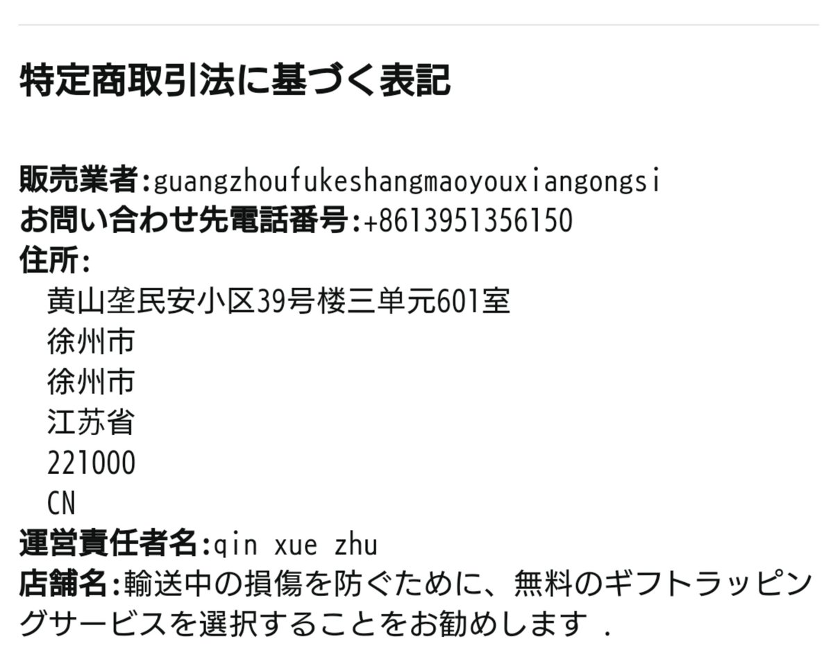 そういや騙されかけてた人が居たので一応注意。
amazonでqanbaのobsidianを探すと2万の物が出てくるけど、出品者名と登録企業が露骨にアレなのでやめておいた方が無難かと。