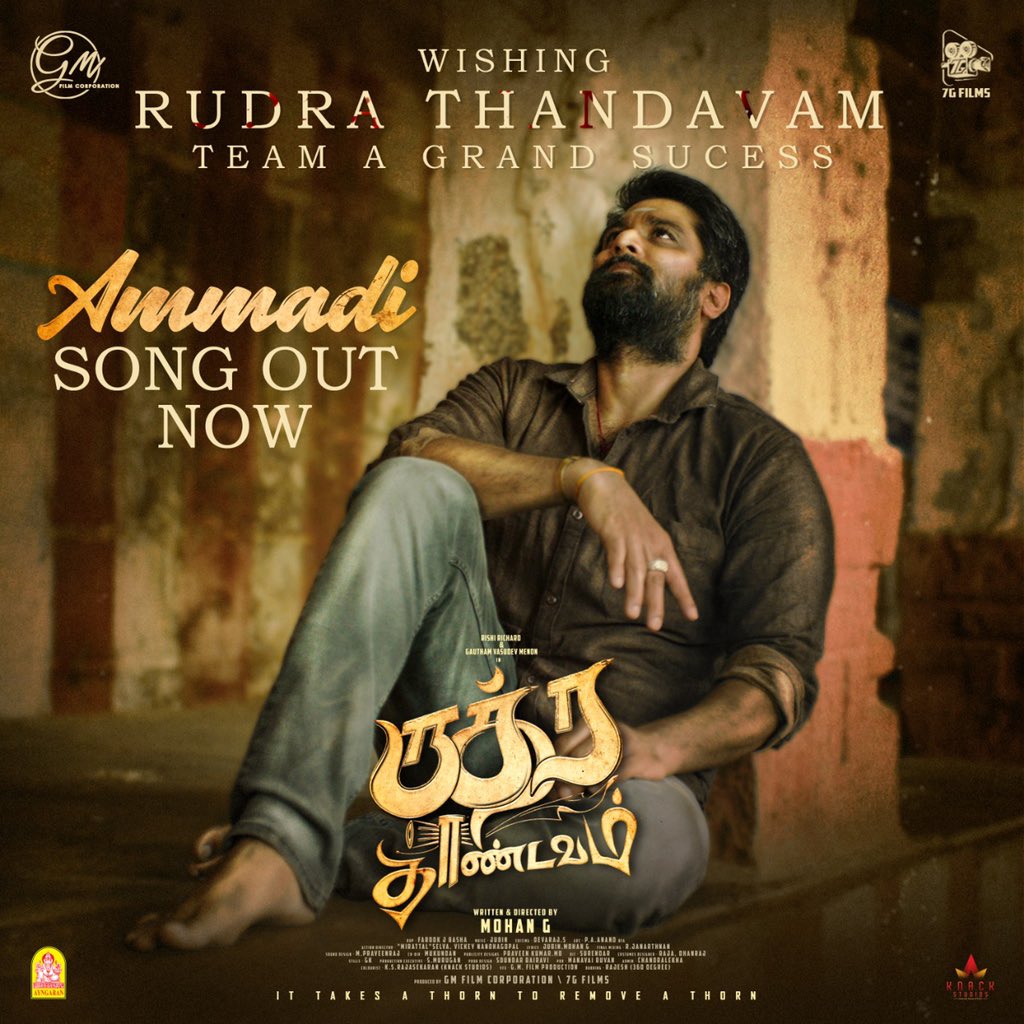 DiscoveryCinema's tweet photo. #RudraThandavam first single #Ammadi is here. A lovely, soulful number. 

Link - https://t.co/NfH3fSGz9t 

@mohandreamer @JSKGopi @menongautham https://t.co/YgDsQrGWyB