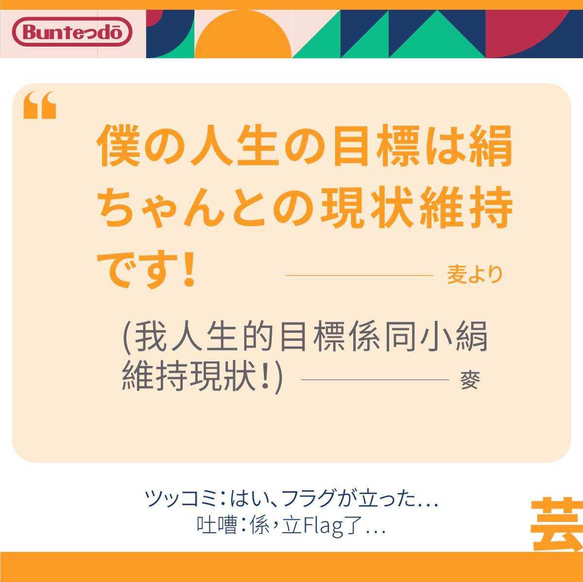 buntedou's tweet photo. 有點遲，但真係一套感人的電影。睇完套電影，會忍不住反思自己的現狀。

ちょっと遅いかも、本当に感動した映画だ。見てるうちに、自分探しの旅の気分を味わった。

👉🏻 https://t.co/oVzLnthPmu

#她和他的戀愛花期 #花束みたいな恋をした #有村架純 #菅田将暉 #映画 #文青 #映画好きな人と繋がりたい https://t.co/rCyE5R6ZaS