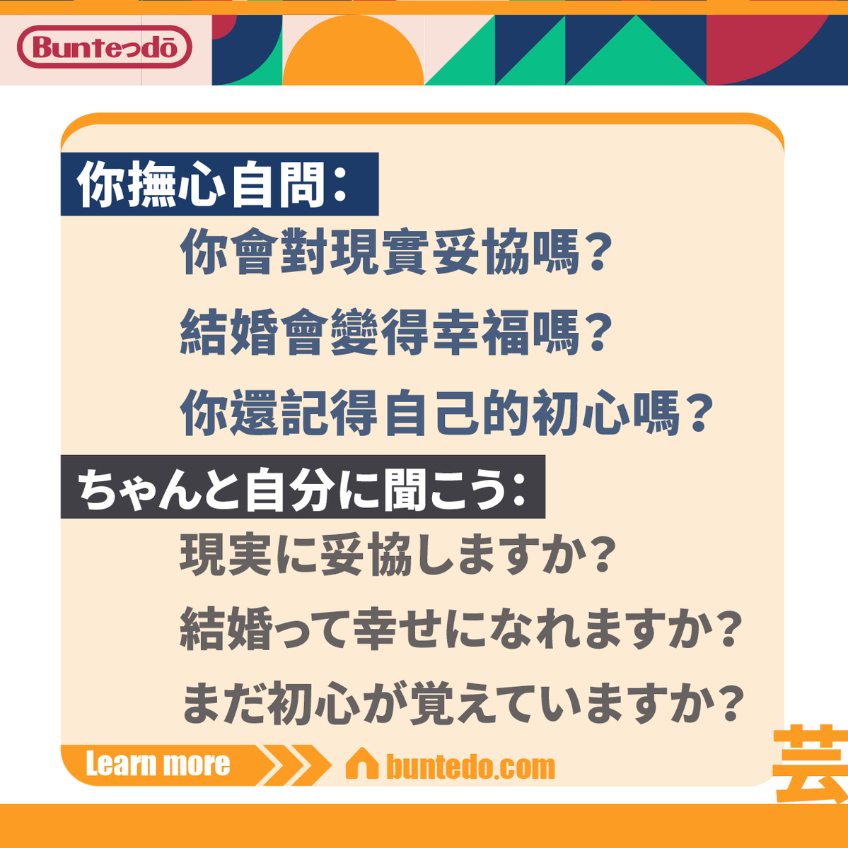 buntedou's tweet photo. 有點遲，但真係一套感人的電影。睇完套電影，會忍不住反思自己的現狀。

ちょっと遅いかも、本当に感動した映画だ。見てるうちに、自分探しの旅の気分を味わった。

👉🏻 https://t.co/oVzLnthPmu

#她和他的戀愛花期 #花束みたいな恋をした #有村架純 #菅田将暉 #映画 #文青 #映画好きな人と繋がりたい https://t.co/rCyE5R6ZaS