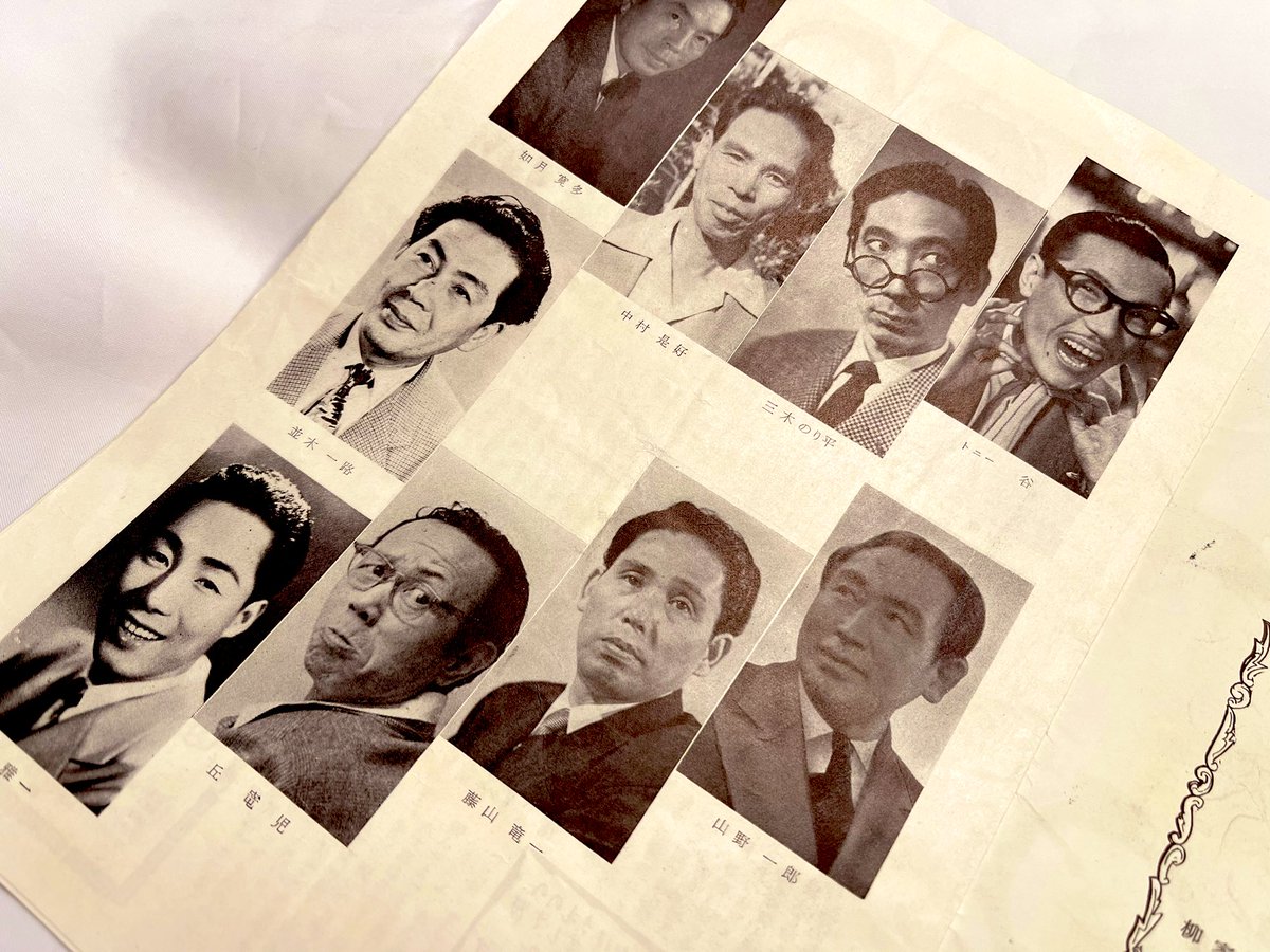 bansho_akane's tweet image. 「第２回東京喜劇まつり・アチャラカ誕生」（昭和30年）#榎本健一 #柳家金語楼 #古川ロッパ @retoro_mode