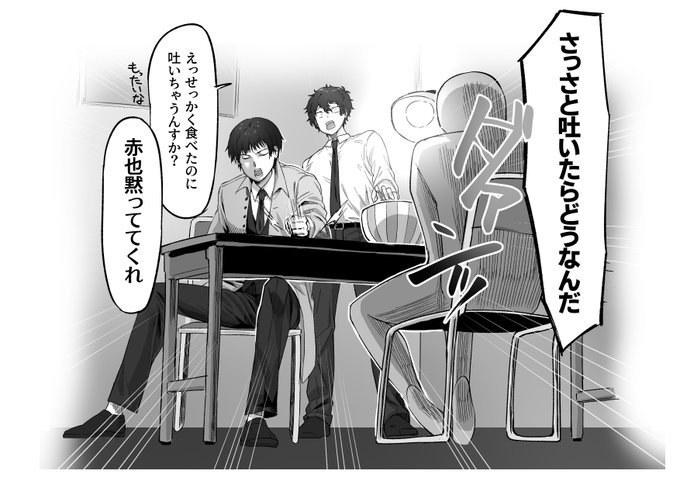 捜査は難航を極める・・・ 
