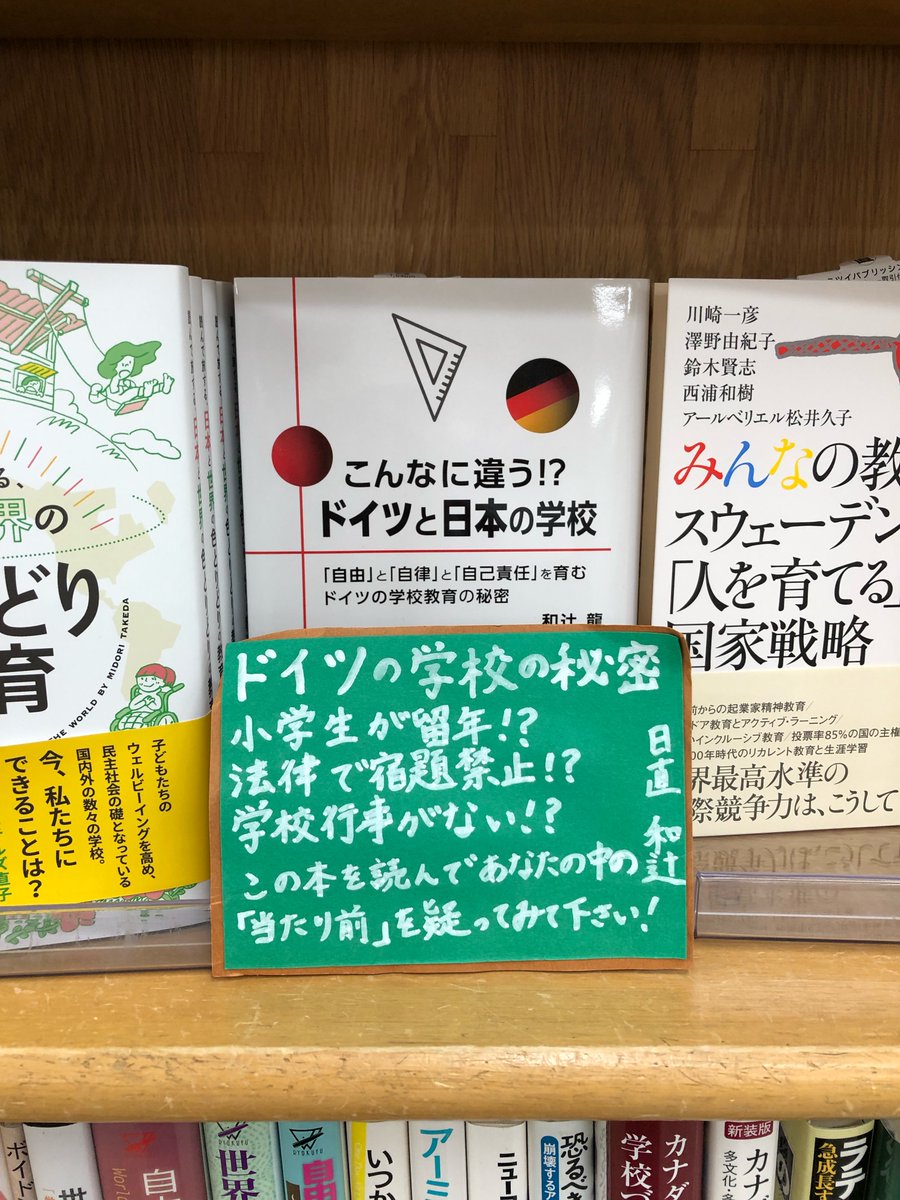 産業能率大学出版部 Sannopub さん Twitter