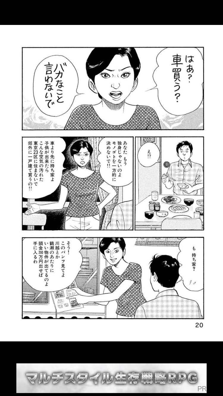 中杉 政之 on X: 